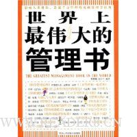  ��������ΰ��Ĺ�����