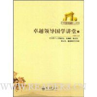  ׿Խ�쵼��ѧ����2