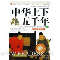  �л�������ǧ��(��1/2����ɫͼ�İ�)