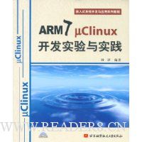  ARM7 Uclinuxʵʵ()