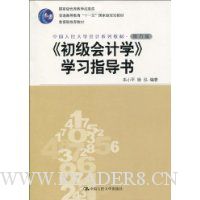  ���������ѧ��ѧϰָ����(��5��)