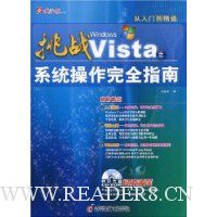  Ա:սWindows Vista֮ϵͳȫָ()