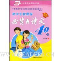  �������¿α�ر���ʫ��40ƪ(��2��)