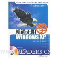  ͨ:ѧWindows XP(1)