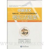  ���ϴ�ѧ�����ȴ�ѧ��ȫ�����п����й�����ģ�����⼯