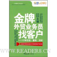  ������óҵ��Ա�ҿͻ�:17�ַ���������������