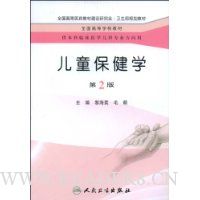  ��ͯ����ѧ(��2��)