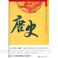  �й�����ͨ������(�׻���):��ʷ