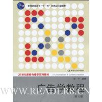  ���ѧ�̳�(��3��)