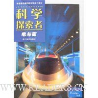  ��ѧ̽����:�����