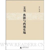  顤伮ʷ