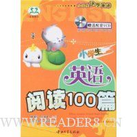  Сѧ������Ӣ���Ķ�100ƪ(����)