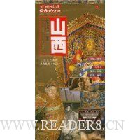  �����ֲ�:ɽ��(�ؼ�)