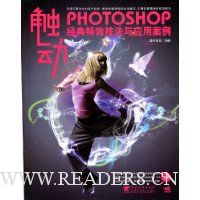  photoshopЧӦð(DVD1)