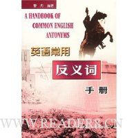  Ӣ�ﳣ�÷�����ֲ�