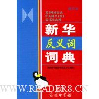  �»�����ʴʵ�(��ӡ��)