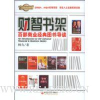  �������:�ٲ���ҵ����ͼ�鵼��