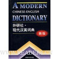  ������.�ִ���Ӣ�ʵ�(�°�)