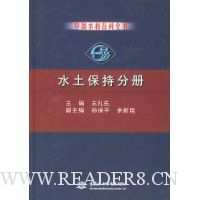  ˮ�����ֲַ�(��)/�й�ˮ���ٿ�ȫ��