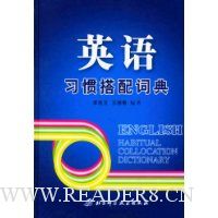  Ӣ��ϰ�ߴ���ʵ�