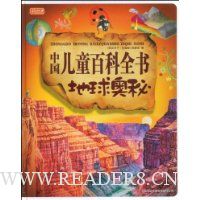  �й���ͯ�ٿ�ȫ��������