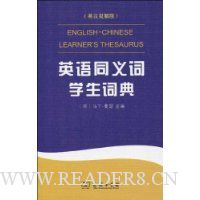  Ӣ��ͬ���ѧ���ʵ�(Ӣ��˫���)