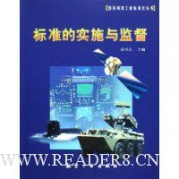  ��׼��ʵʩ��ල