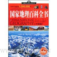  ���ҵ����ٿ�ȫ��(�й���)(��ǿ��װ��)