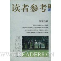  ���߲ο�����79:�����ĸ�