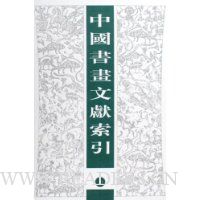  �й��黭��������(����)