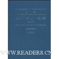  ����Ƽ�����2007(��2��)