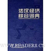  ���������ۺϴʵ�(��װ)