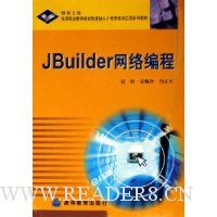  JBuilder