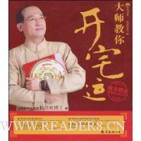  ʦ㿪լ(DVD1)