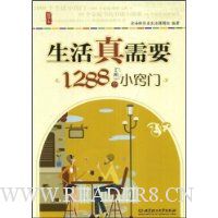  Ҫ:1288С()
