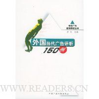  150/永