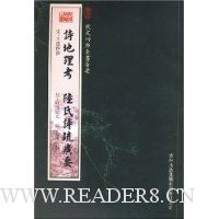  ʫ������ ½��ʫ���Ҫ