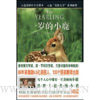 一岁的小鹿