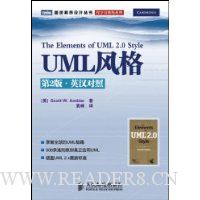  UML(2)(Ӣ)