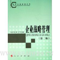  ��ҵս�Թ���