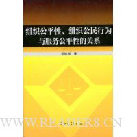  ��֯��ƽ�ԡ���֯������Ϊ�����ƽ�ԵĹ�ϵ