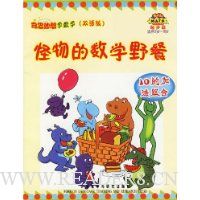  ѧҰ(10ļӷƪ)(ʺ3-6)(˫)