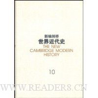  ±ལʷ(10):ŷĶ(1830-1870)