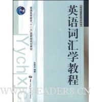  Ӣ��ʻ�ѧ�̳�