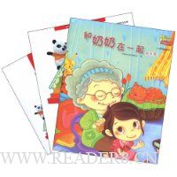  ��������԰��������Ϸ��:1~2���ۺ϶���(��װ��2��)(��DVD����1��)