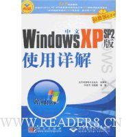  WindowsXP(SP2)ʹ()