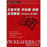   ִ Űʵý̳(Windows98)