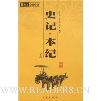  ʷ�ǡ�����(ȫ2��)