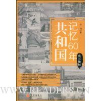  ���͹�����60��:�ɳ��ر�