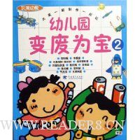  �׶�԰���Ϊ��2